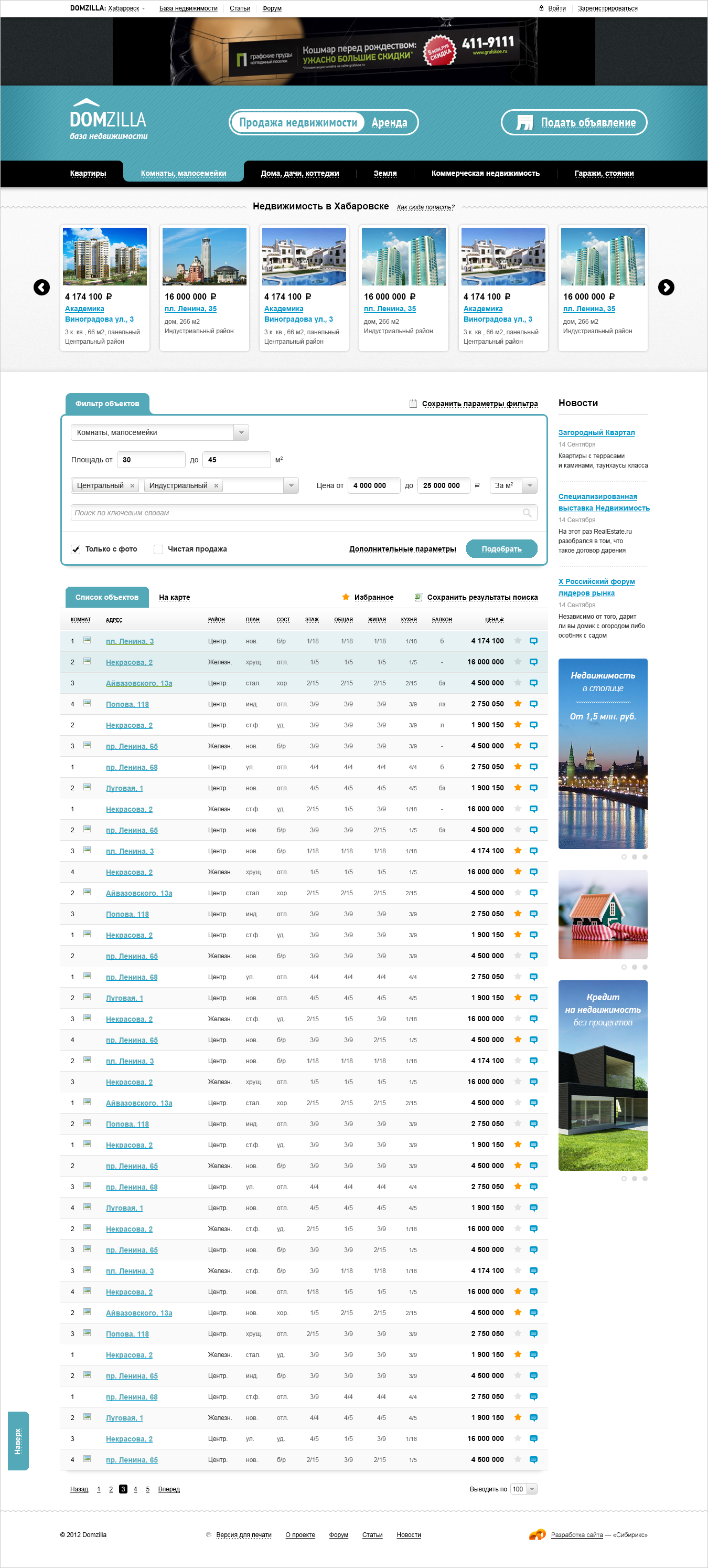 <p><b>Вариант 1</b></p><p>Мы предложили несколько вариантов.</p>