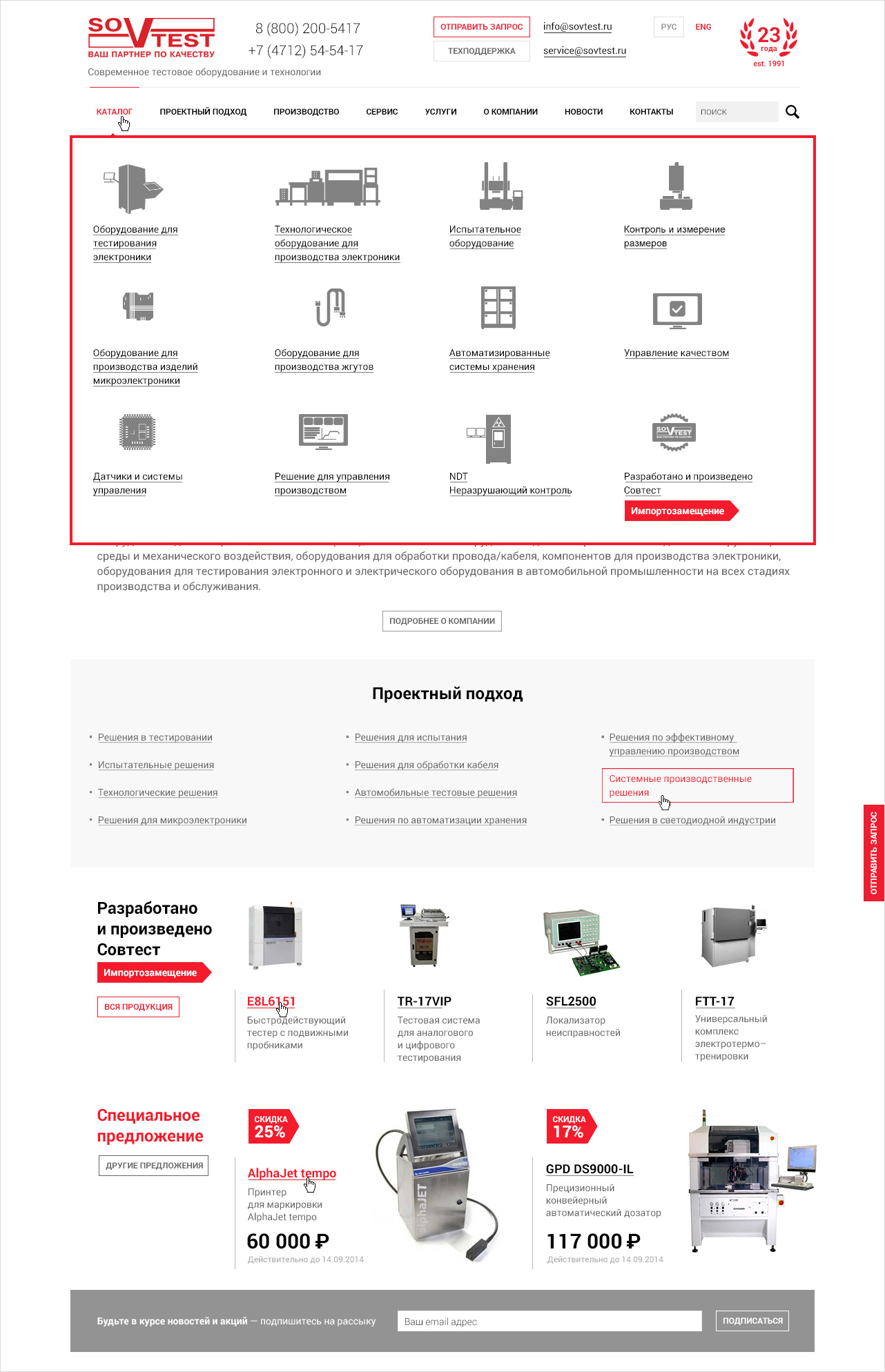<p><b>Проектируем дизайн.</b></p><p>Все очень компактно, квадратно, с цветовыми акцентами, где это надо:</p>