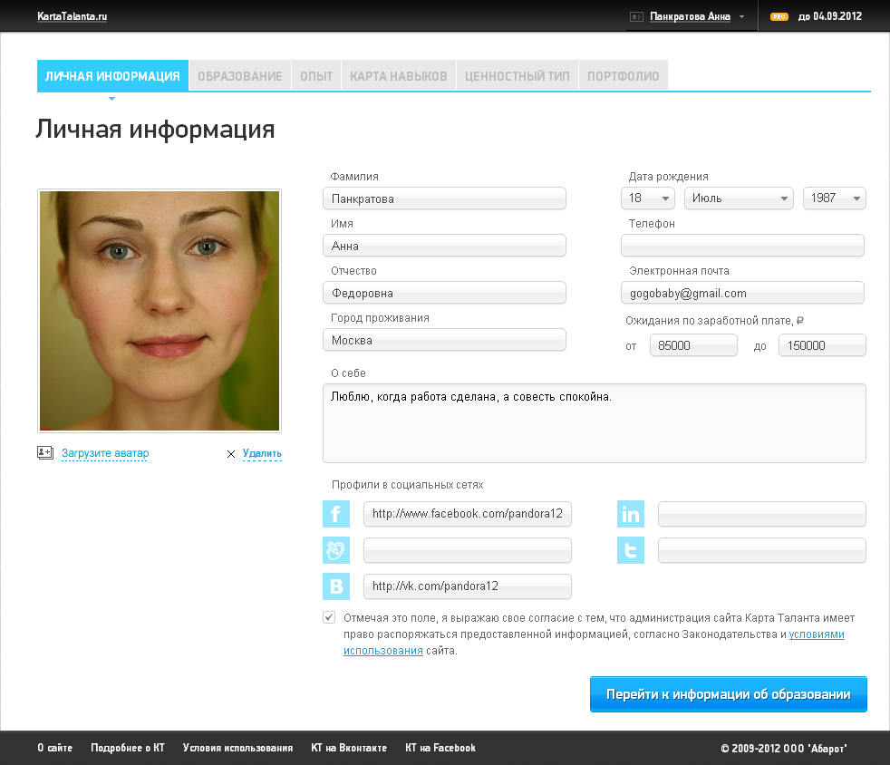 <b>Авторизоваться на сайте можно используя свой профиль в VK</b>