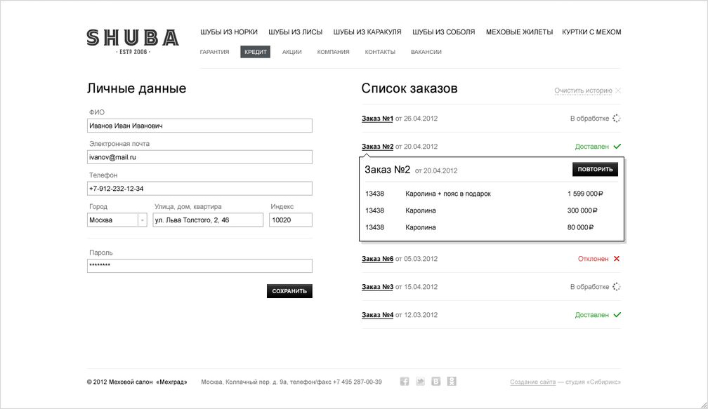 <p><b>Делаем внутренние страницы</b></p> <p>Прорабатываем дизайн, добавляем предоставленный на момент разработки контент.</p>