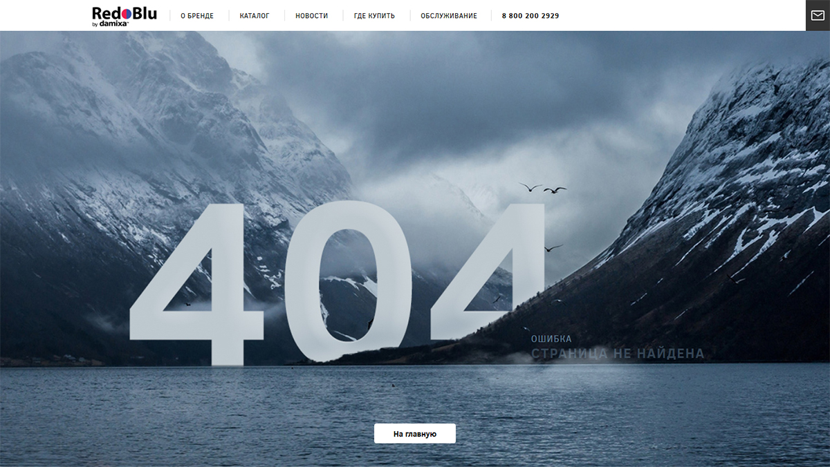 <p><b>На 404, кстати, кроме гор и моря, ещё умиротворяюще плавает облачко.</b></p>