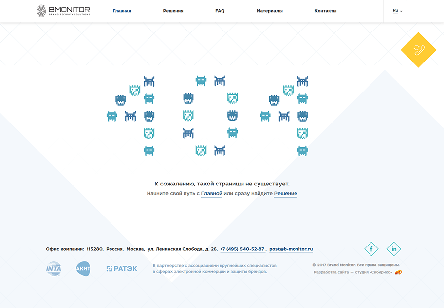 <p><b>Страница 404</b></p>