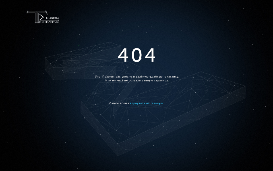 <p><b>Страница «404»</b></p>