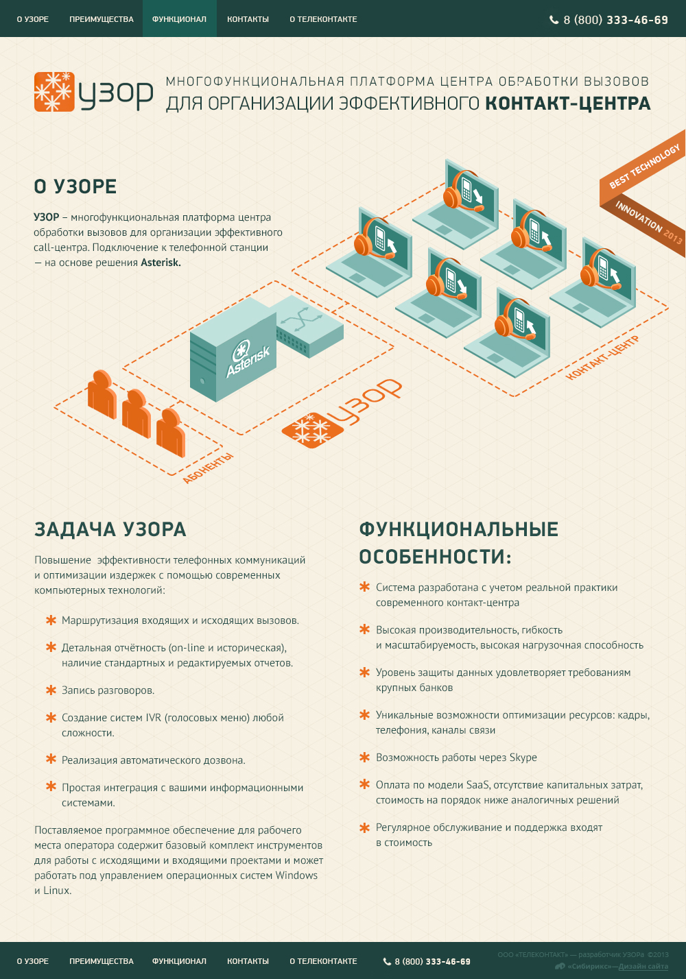 <b>Внутренняя страница</b>