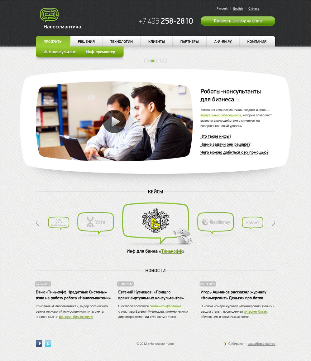 <p><b>Вариант 1</b></p><p>Начинаем работать над макетом в&nbsp;цвете.</p>
