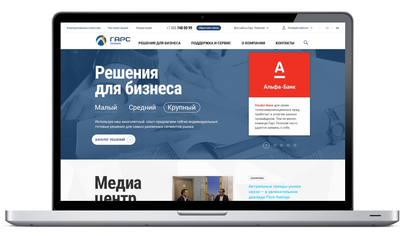 Сибирикс курс для менеджера проектов