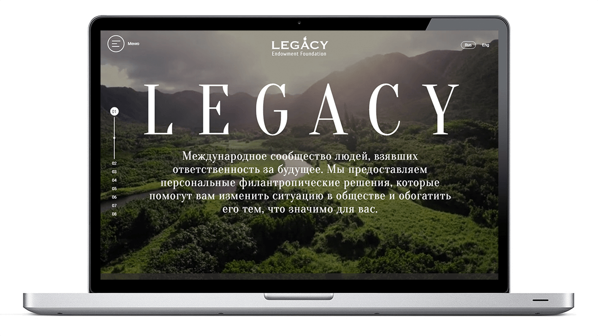 <p><b>Фонд LEGACY был создан в 2016 году благодаря инициативе Игоря и Екатерины Рыбаковых.</b></p><p>Это первое платформенное решение в России по инвестированию в социальные проекты разных сфер: образования, искусства, здравоохранения, социальной поддержки, спорта и экологии.</p>
