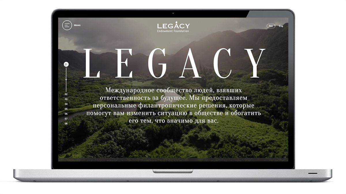 <p><b>Фонд LEGACY был создан в 2016 году благодаря инициативе Игоря и Екатерины Рыбаковых.</b></p><p>Это первое платформенное решение в России по инвестированию в социальные проекты разных сфер: образования, искусства, здравоохранения, социальной поддержки, спорта и экологии.</p>