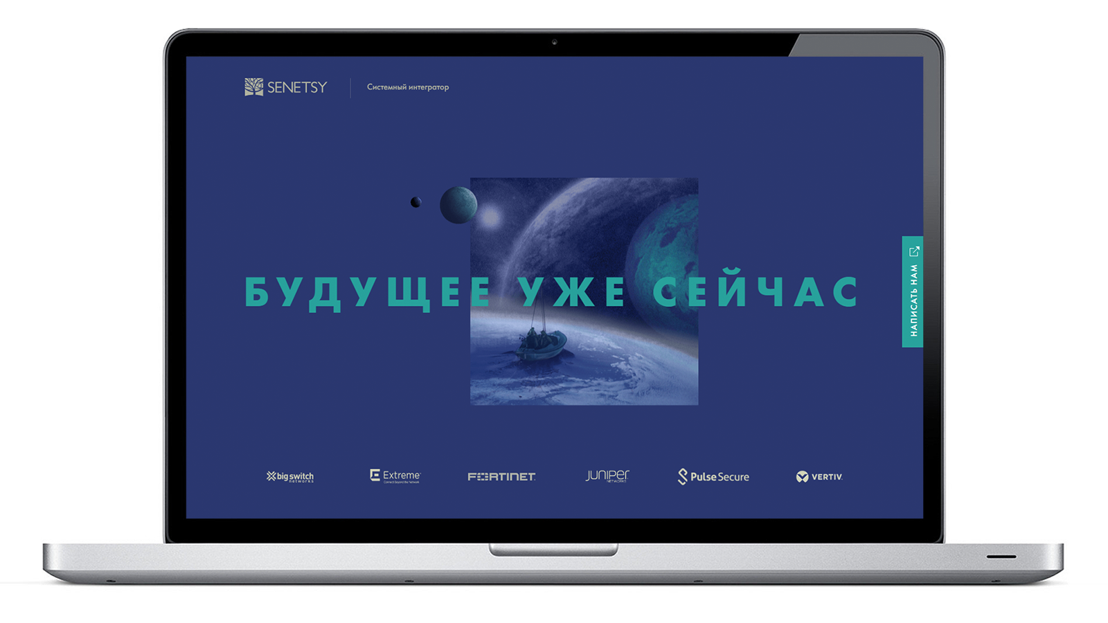 <p>Сайт такой компании должен соответствовать её уровню, чего про существующий сайт сказать было нельзя.<br /> Пришло время для обновления.</p>