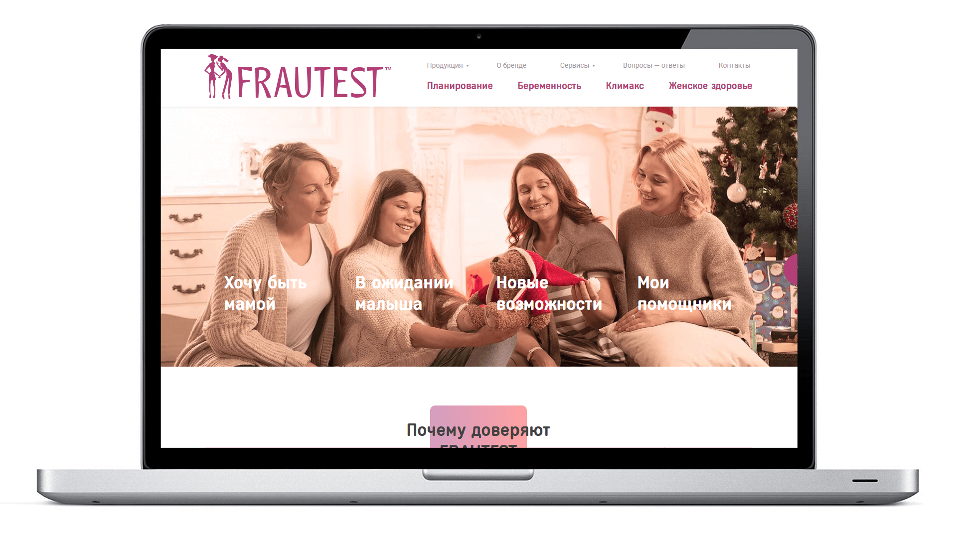 <p>FRAUTEST — лидер рынка среди тестов быстрой диагностики для женщин. Но не каждая покупательница знает, что ассортимент бренда шире, чем просто тесты на беременность.</p>