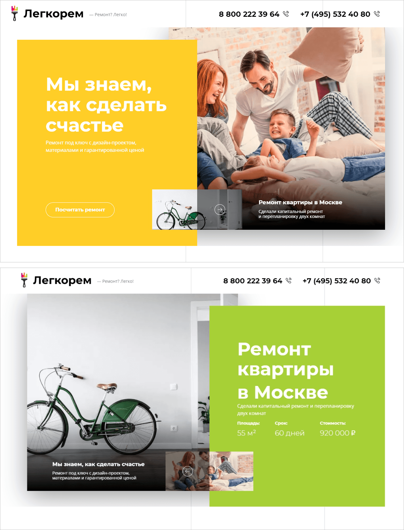 В проекте много слайдеров и первый из них встречает пользователя в промоблоке — здесь клиент может разместить кейс с фото, видео и ключевыми цифрами по нему.