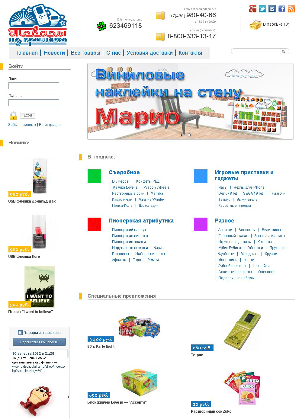 андамания что это такое. Смотреть фото андамания что это такое. Смотреть картинку андамания что это такое. Картинка про андамания что это такое. Фото андамания что это такое