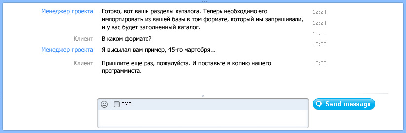 Интеграция 1C с сайтом: фаза сдачи проекта Интеграция 1C с сайтом: фаза сдачи проекта