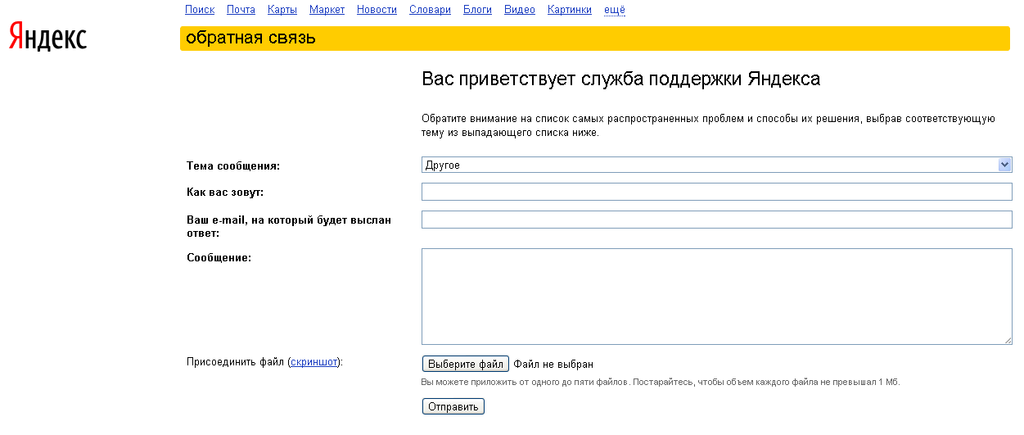 Как сделать страницу faq