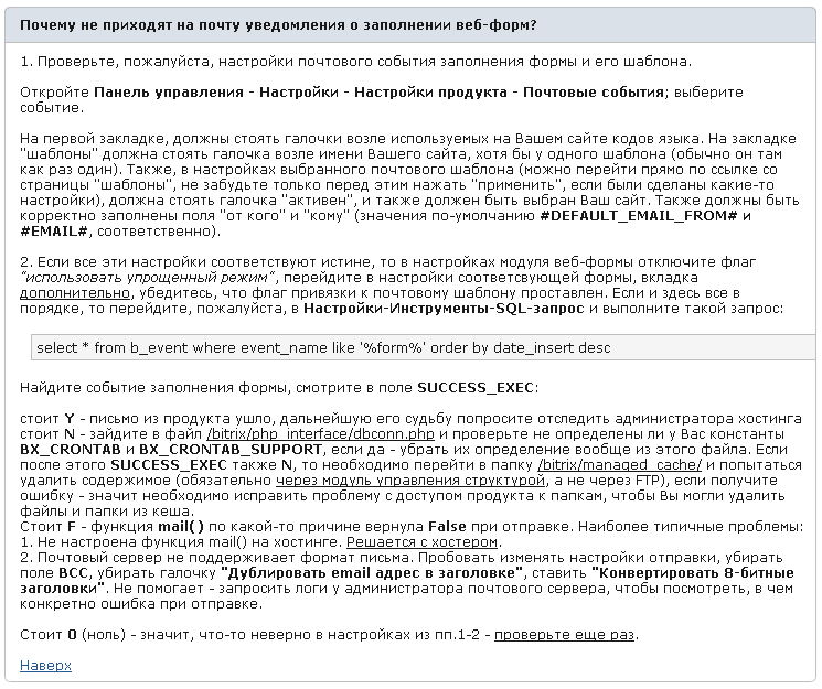 Как сделать страницу faq
