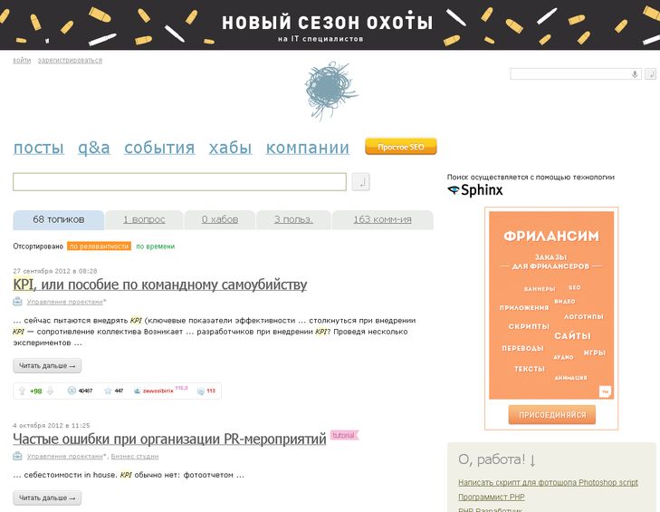Как сделать страницу faq