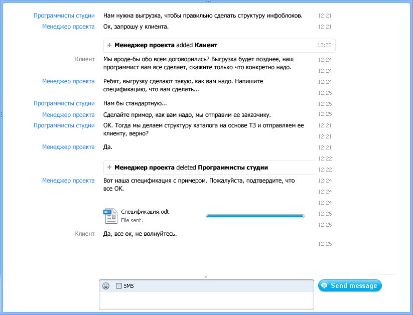 Интеграция 1c с сайтом Интеграция 1c с сайтом