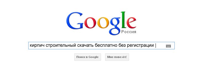 searching