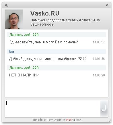 vasko